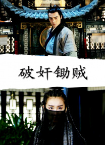和丈夫的部下喝醉了